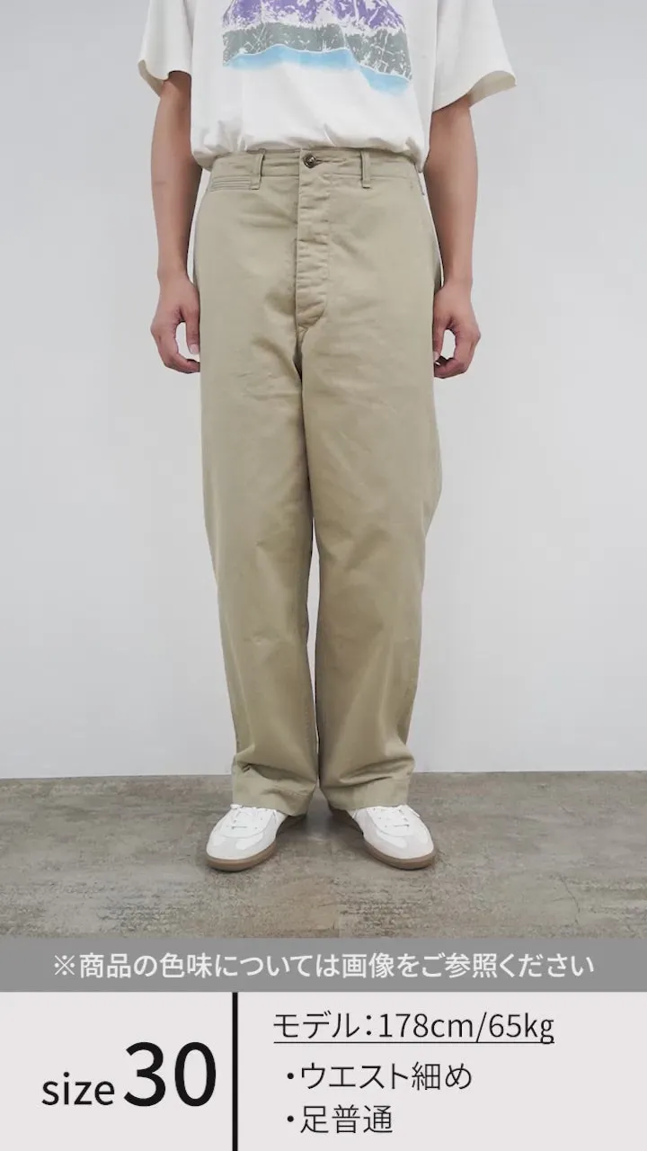 Costar Chop O’alls / Military Chino Pants